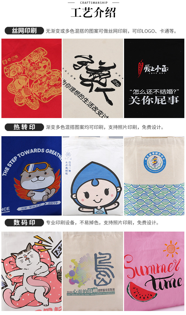 帆布束扣袋定制