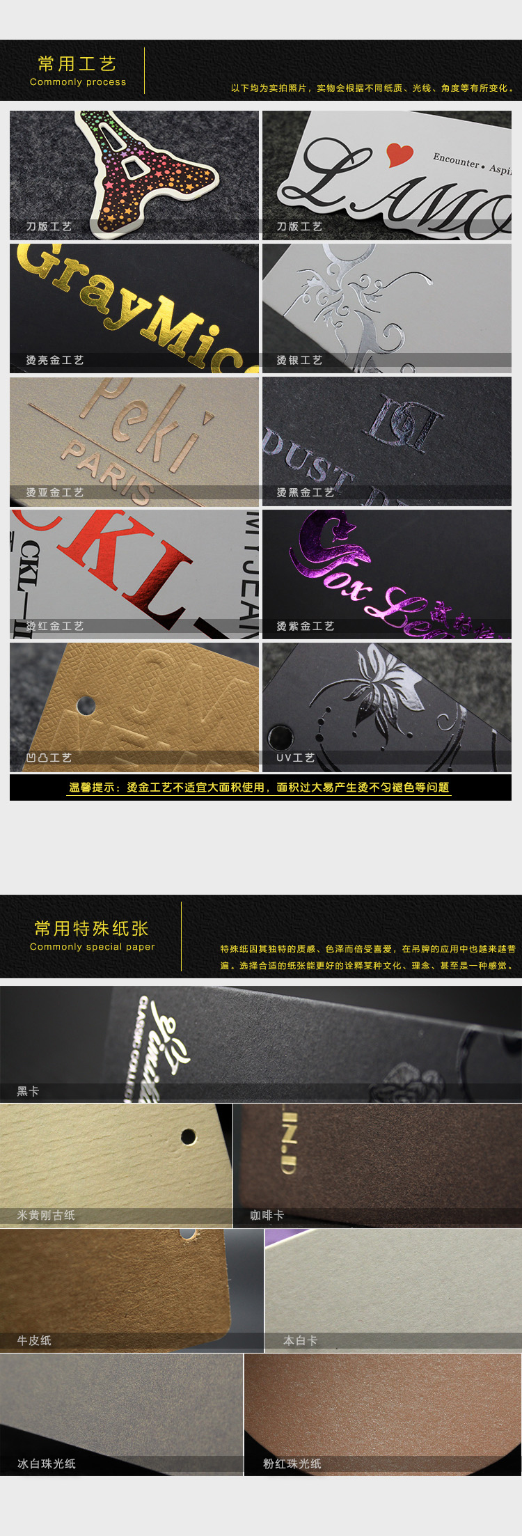 做旧牛仔吊牌印刷定制工艺说明